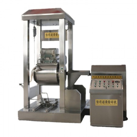 大型超低溫粉碎機